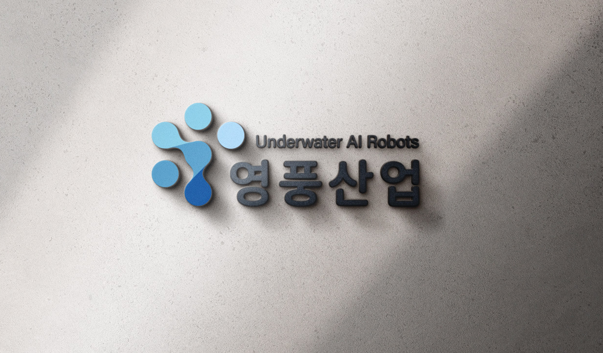 영풍산업 로고 사인